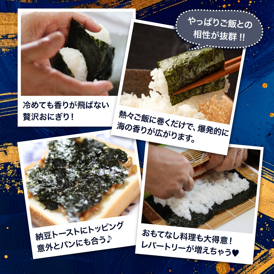 青混ぜ海苔のおすすめレシピ・食べ方 - おにぎり・熱々ご飯・納豆トースト・手巻き寿司